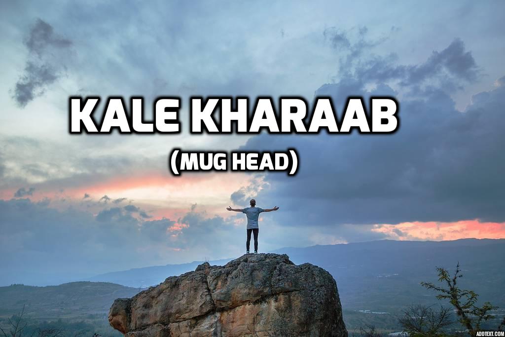 kale-kharaab