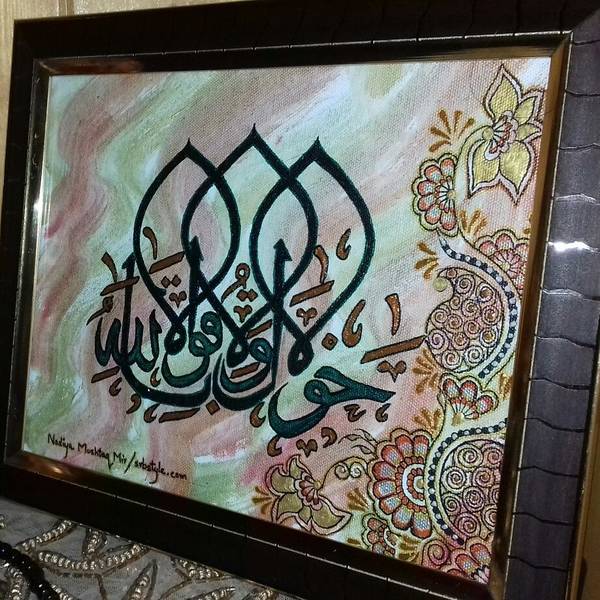 calligraphy kashmir