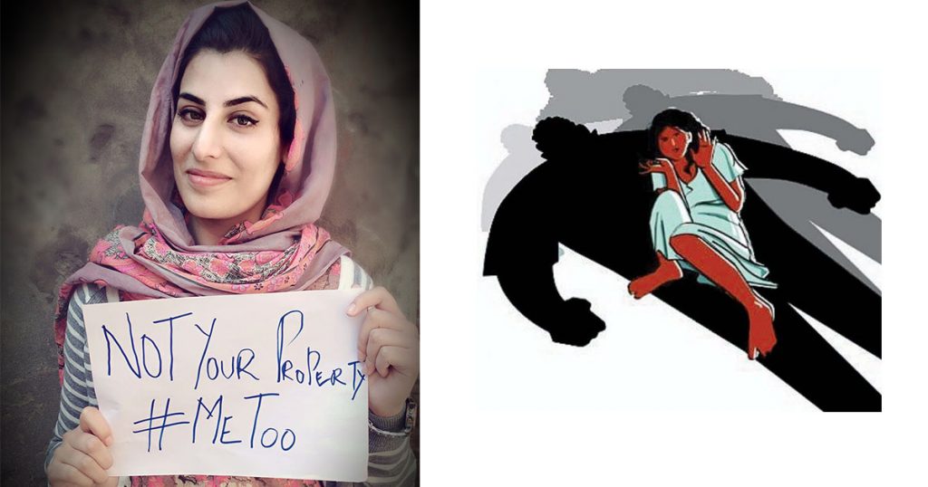 metoo kashmir