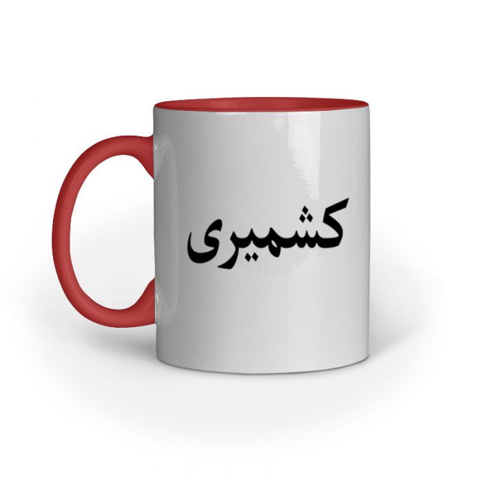 MugKashmirired