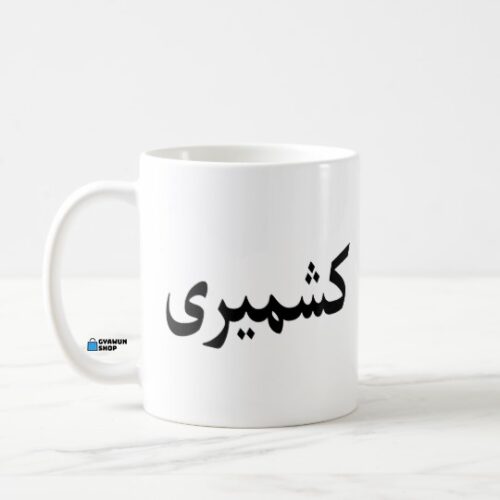 Mugkashmiri 001