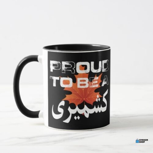 MugProudProud1 001