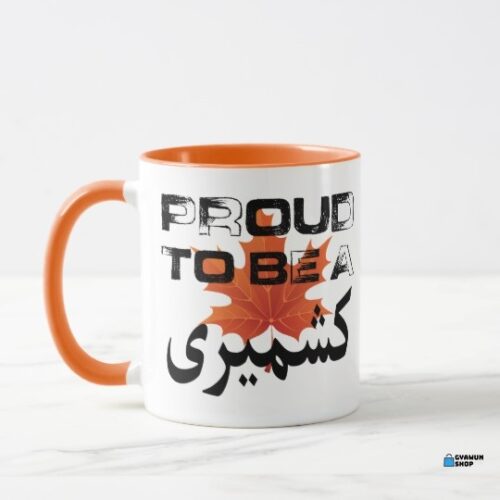 MugProudProud3 002