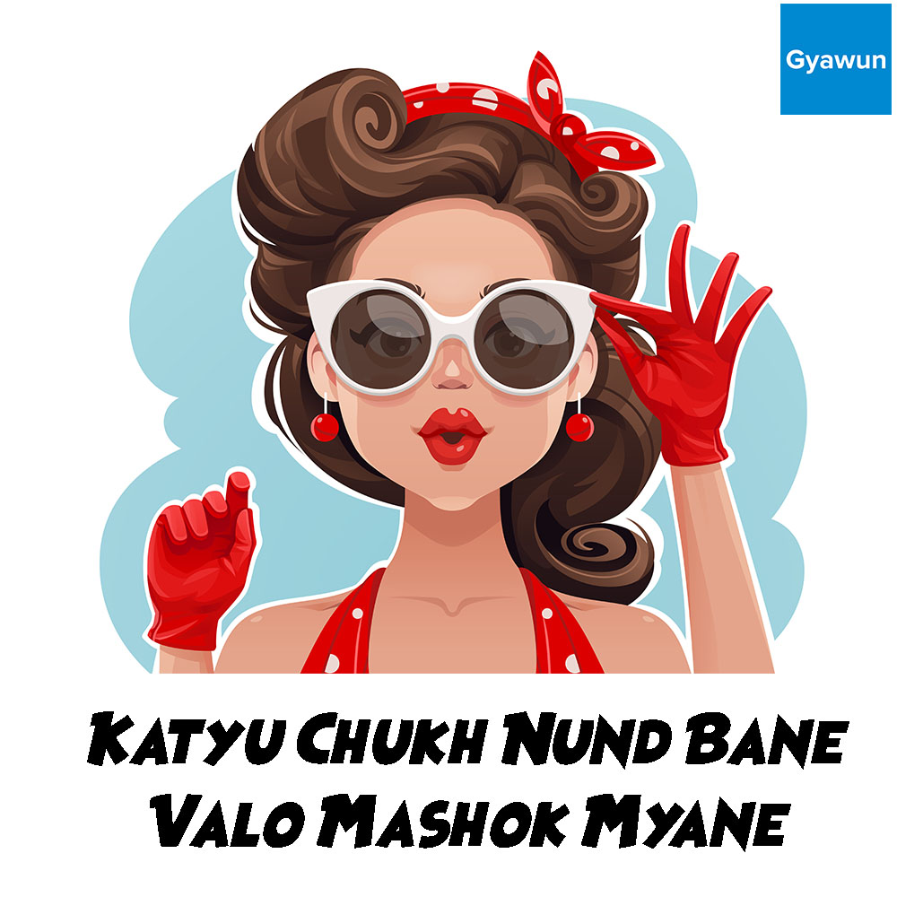 Katyu Chukh Nund Bane Valo Mashok Myane
