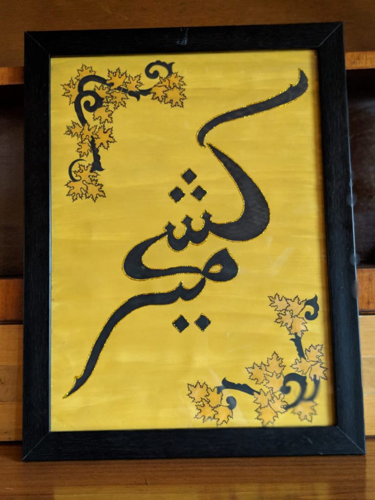 kashmir wall art