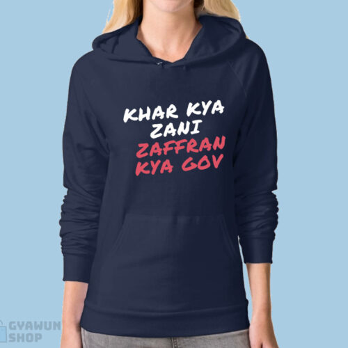 khar kya zani hood1