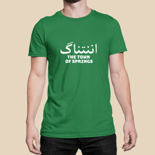 TAnanGreen