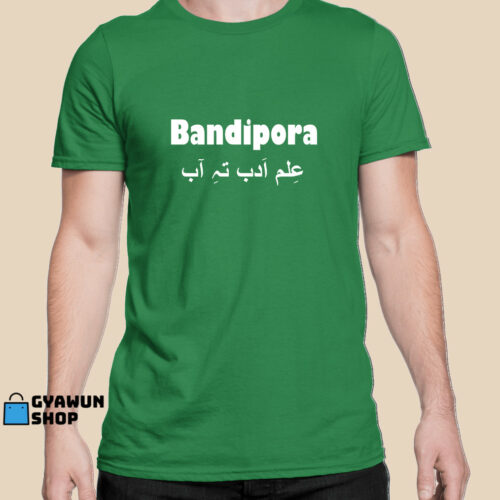 TbandiporaGreen2