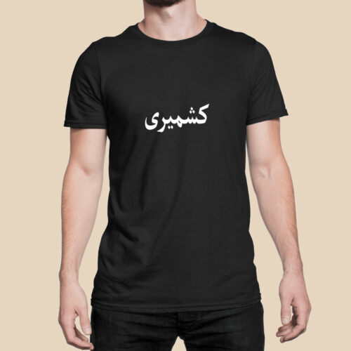 t kashmiri black 1