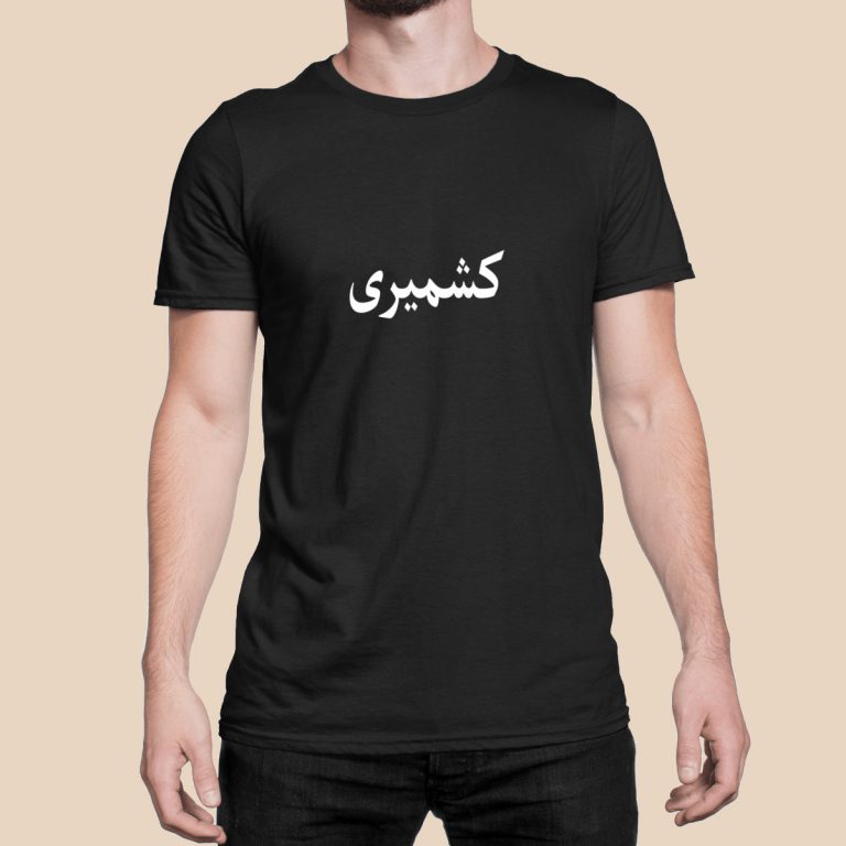 t kashmiri black 1