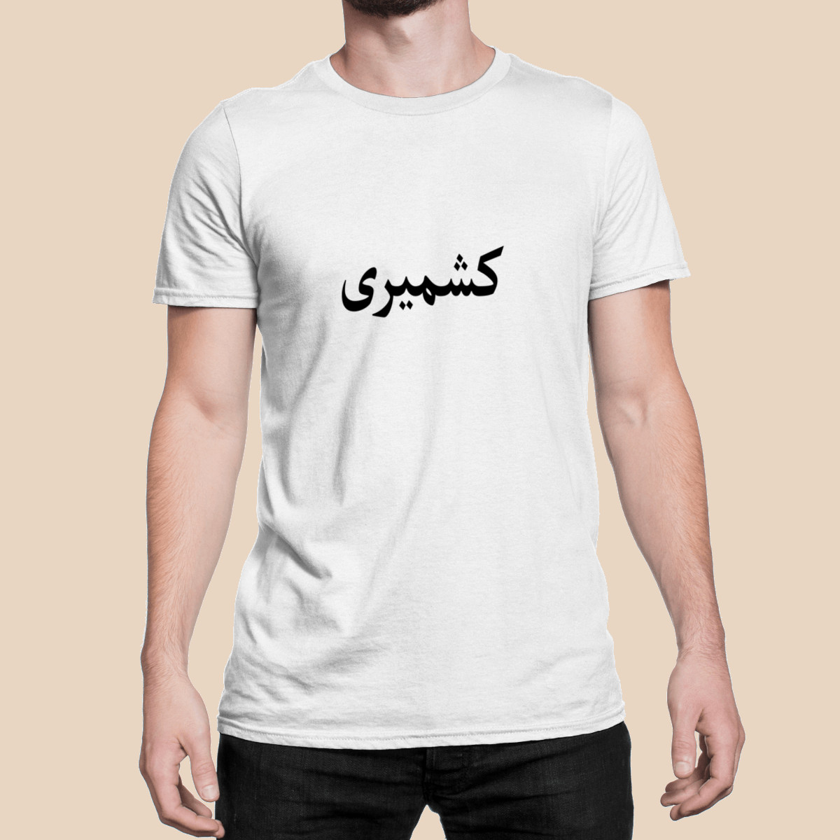 Urdu t shirts sales india