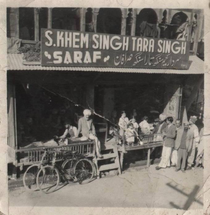 saraf shop 1953