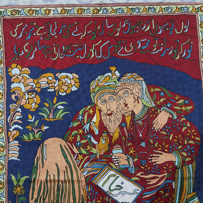 omar khayyam kashmir wall hanging chainstitch 3