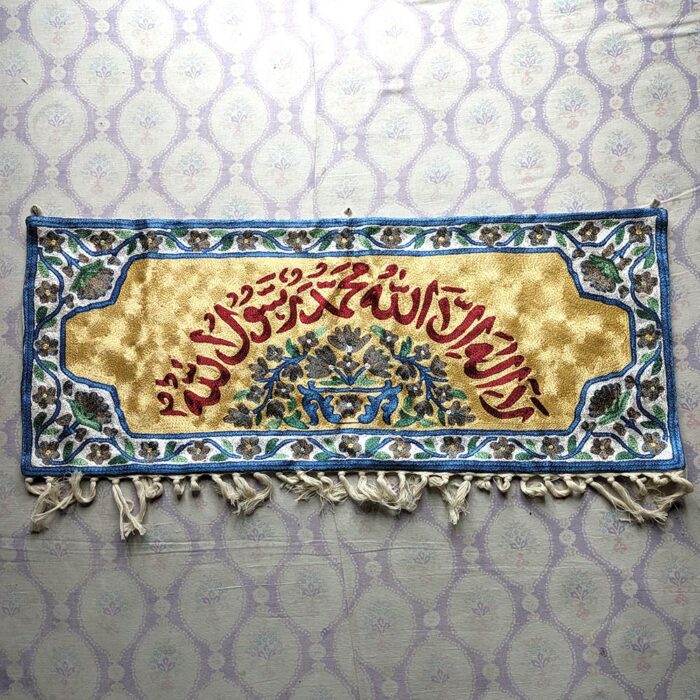 3 feet wall hanging islamic muslim