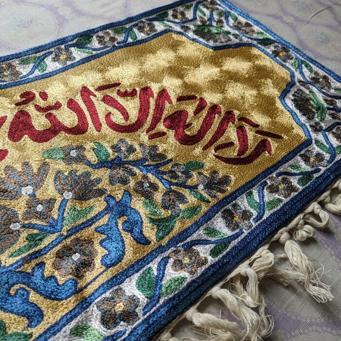 3 feet wall hanging islamic muslim art