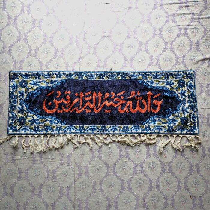 3 feet wall hanging islamic muslim blue red masjid