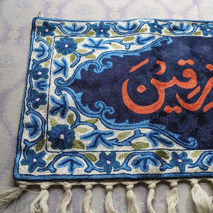 3 feet wall hanging islamic muslim blue red masjid mohamdam