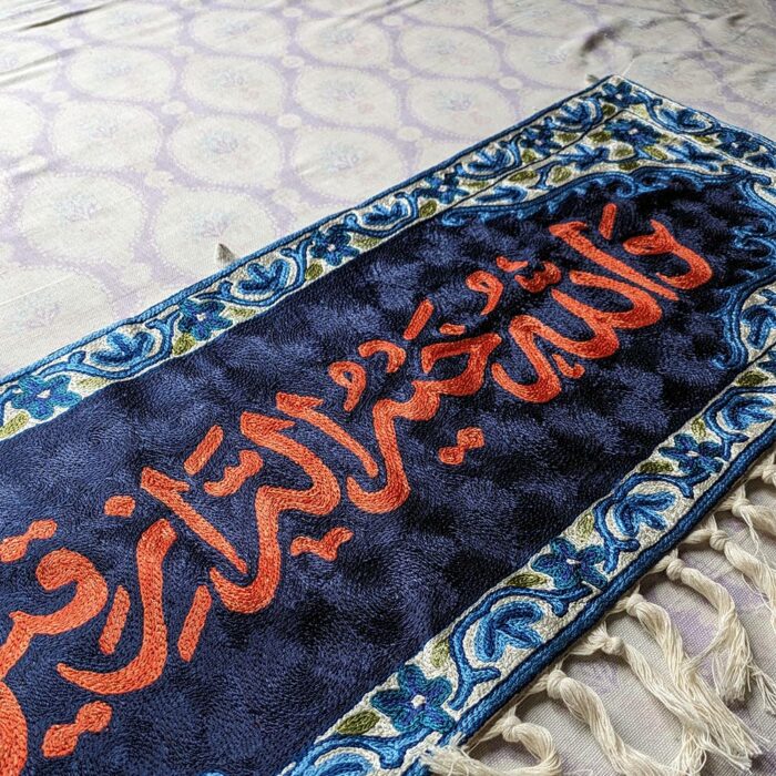 3 feet wall hanging islamic muslim blue red masjid mohamdam gyawun
