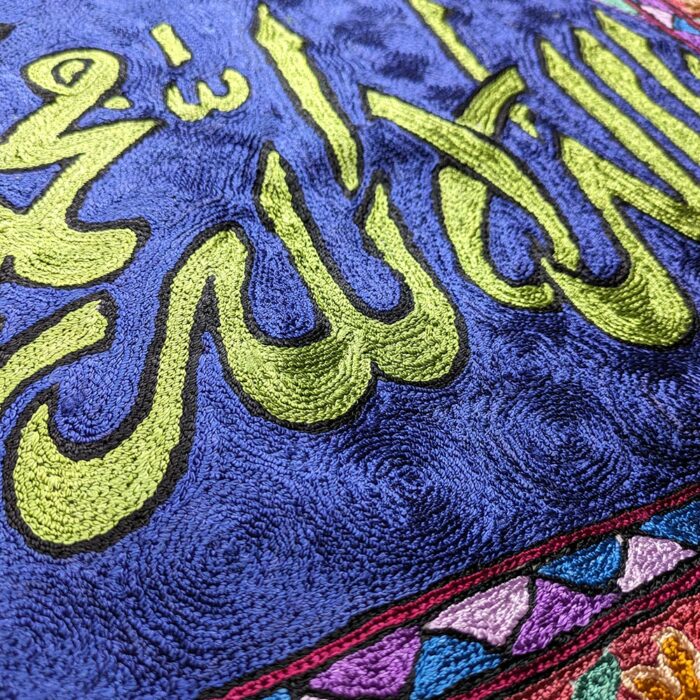 LA ILAHA ILLALLAH MUHAMMADUR RASULULLAH wall hanging art handmade online