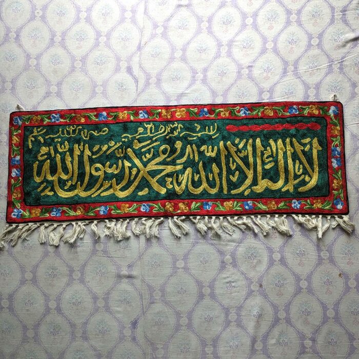 islamic kalima wall art decor home muslim gift