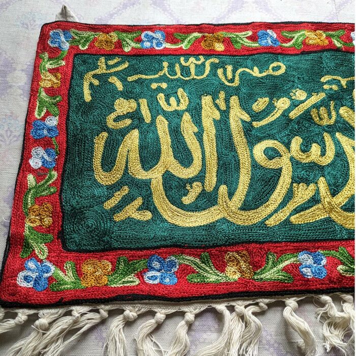 islamic kalima wall art decor home muslim gift1