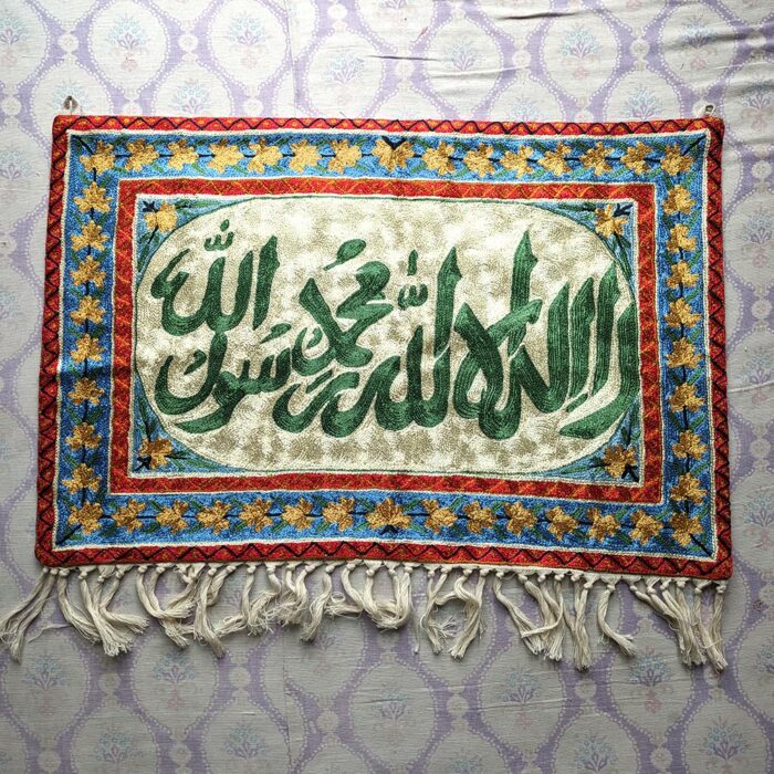 islamic kalma wall hanging from kashmir