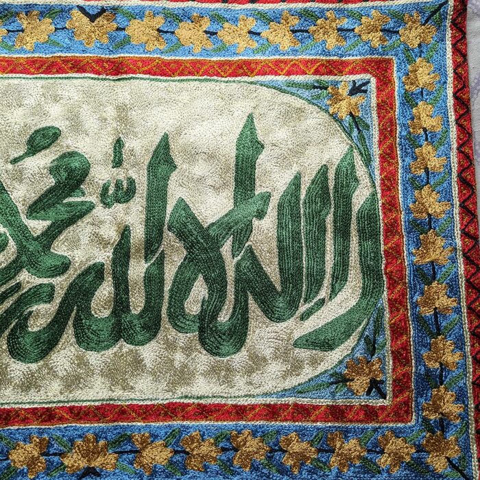 islamic kalma wall hanging from kashmir1