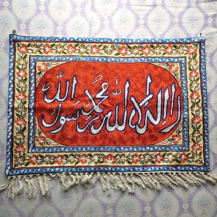 muslim gift for home