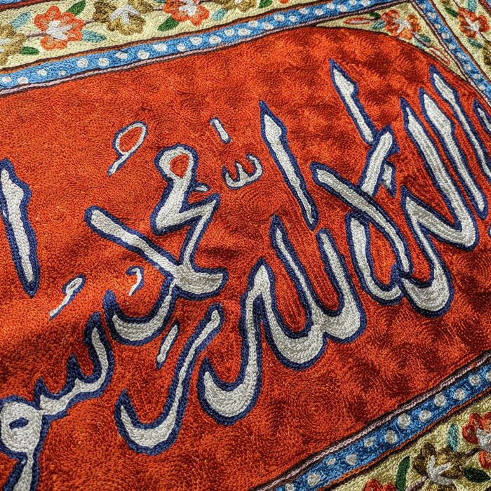 muslim gift for home islam
