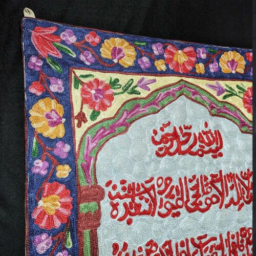 chainstitch islamic decor wall hanging